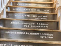 -猫的天空之城概念书店(苏州平江店)