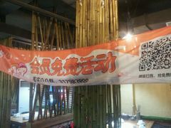 android_upload_pic-渝悦花田·大骨火锅(尚贤居店)