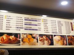 菜单-国际饭店·帆声西饼屋(黄河路店)
