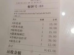 -卯时·龙光雅宴·精致锡帮菜(惠山古镇店)
