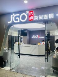 -JGO·烫染接发