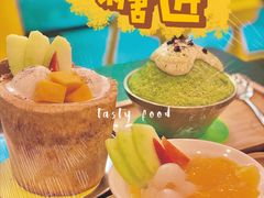 -糖匠(垂虹路店)