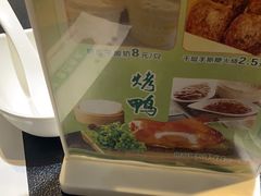 -紫光园·烤鸭·北京菜(团结湖店)