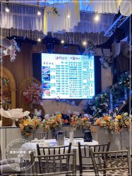 -喜爱轩酒楼·宴会厅