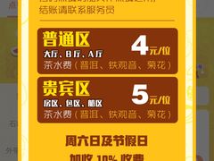 -石岐佬中山菜馆(张溪店)