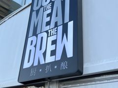 -The BREW·酿餐厅(浦东嘉里大酒店)