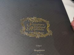 -新加坡海鲜共和(名胜世界圣淘沙海滨坊)