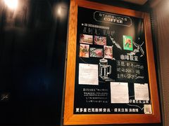 -星巴克臻选(深圳龙岗万科店)