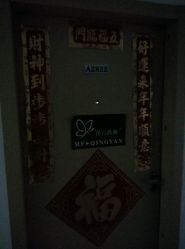android_upload_pic-苗方清颜•痘肌问题肌专研