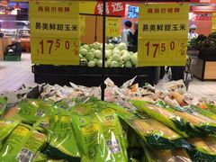 -世纪联华超市(浦电路店)