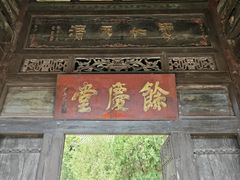 -西安关中民俗艺术博物院
