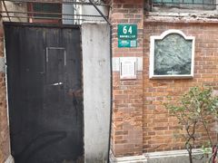 -淮海坊