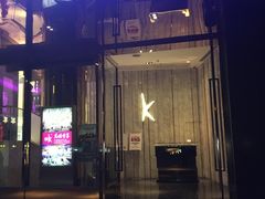 -纯K(打浦桥店)