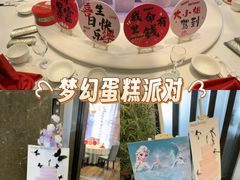 -澜小宴·锦绣江南(金沙滩店)