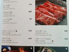 菜单-Tsuru鹤日本料理(静安香格里拉店)
