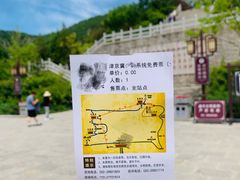 -天津盘山风景名胜区