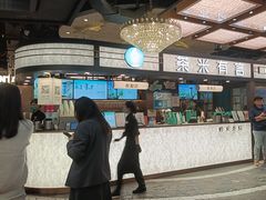 -茶米有言(城市市集龙之梦店)