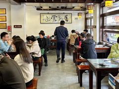 -长人馄饨铺(解放街店)