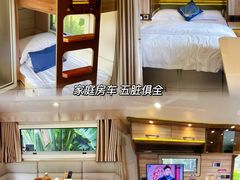 -星乐度·露营小镇