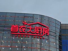-京粮广场
