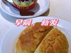 菠萝油-香港新发烧腊茶餐厅(书城店)