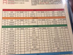 菜单-钢管厂五区小郡肝串串香(南山店)
