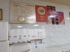 -汪家馄饨(集庆路店)