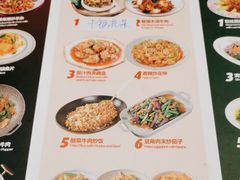 -耶里夏丽·丝路新疆菜·清真食品(徐汇南丹东路臻选店)
