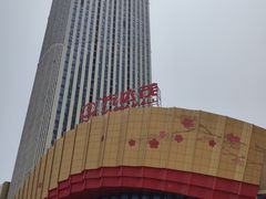 -万达茂商场(南京仙林店)