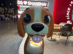 -DQ·蛋糕·冰淇淋(五角场万达店)