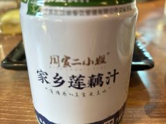 -周家二小姐的菜(西津渡店)