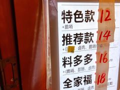 -奎星楼街