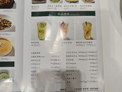 -楚山晓·湖北菜(武汉光谷K11店)