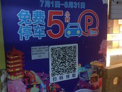 -凯德广场(武胜路店)