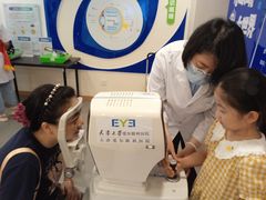 -天津大学爱尔眼科医院(天津院区)