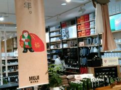 -MUJI无印良品(远洋未来广场店)