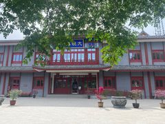 -荣国府