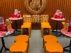 -海底捞火锅鲜切牛肉主题店(长寿路店)