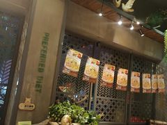 -湘当爱·鲜煮现炒(松岗立业路店)