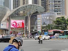 -蛙来哒(龙华壹方天地店)