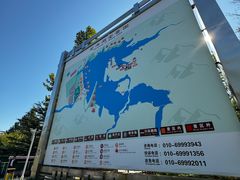 -北京金海湖景区