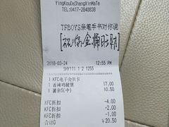 -肯德基(渤海店)