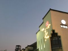 -黎阳老街