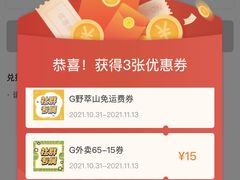 -野萃山·潮汕厚果汁(十亩地店)