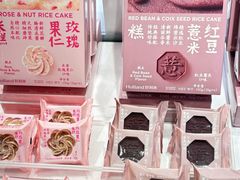 -好利来(十里河店)