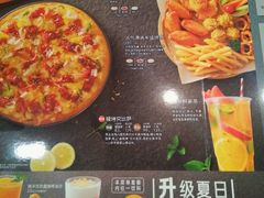 -必胜客(桂林中山店)
