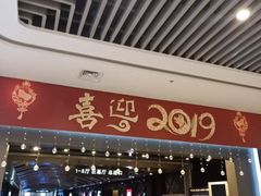 -大世界影城(无锡江南大悦城IMAX激光店)