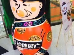 -山文星辉影城(济南和谐广场店)