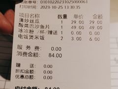 -味上湘菜馆(岳麓山店)