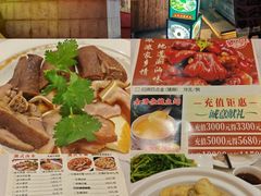 -厝包四点金·潮宴(太古仓店)